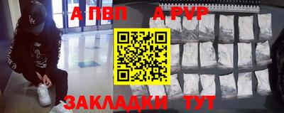 стаф Будённовск