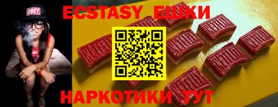 MDMA Premium VHQ Бугуруслан