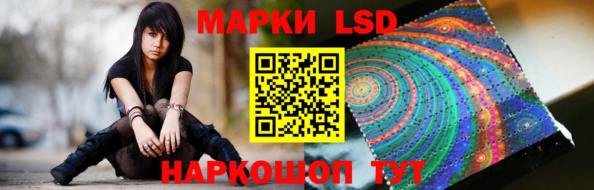 Старая Купавна  Лсд 25 экстази  ЛСД экстази кислота  kraken рабочий сайт  LSD-25 экстази кислота  Вход с VPN 