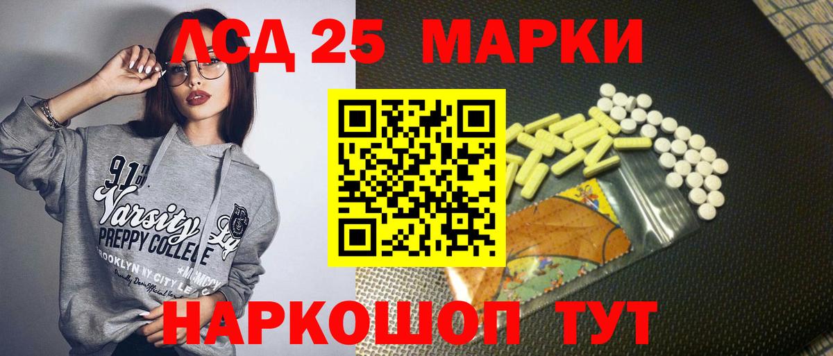 Старая Купавна  Марки 25I-NBOMe  Вход с VPN  Марки NBOMe 1500мкг 