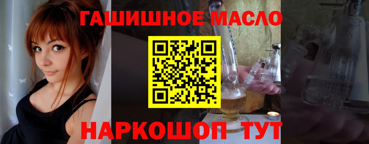 Экстази  Кокаин  Мефедрон кристаллы  Вход с VPN  Каннабис  Старая Купавна  Метадон  ГАШ  Альфа ПВП СОЛЬ кристаллы  Амфетамин кристаллы 