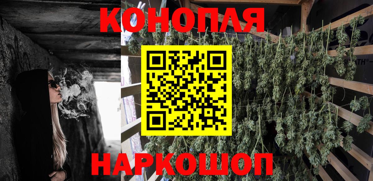 Конопля семена Старая Купавна