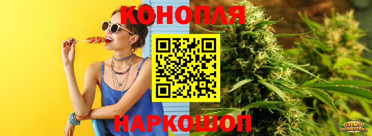 Старая Купавна  Шишки марихуана тримм  МАРИХУАНА Ganja  Конопля AK-47  Вход с VPN 